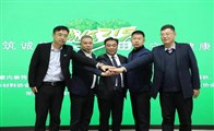 室内环保装饰诚信宣言推动行业高质量发展新起点-窗帘视界