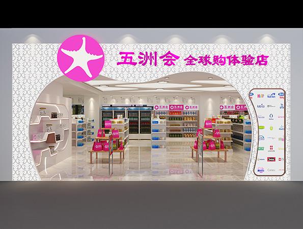 现代设计全球购体验店 创新女装购物空间完美融合奢华时尚-窗帘视界