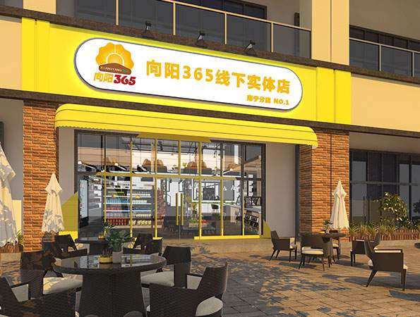 南宁向阳365便利店旗舰店现代轻工业风设计-窗帘视界