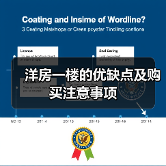洋房一楼到底值得买吗？优缺点与购房参考-窗帘视界