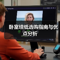 卧室墙纸选购指南与优点分析（图3）