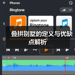 叠拼别墅的定义与优缺点解析(图2) 叠拼别墅的定义与优缺点解析(图2)