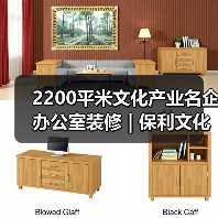 高端办公室设计空间布局策略与风格解析-窗帘视界