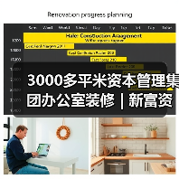 新富资本深圳总部办公空间设计：现代中式风格打造尊贵服务体验-窗帘视界