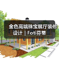 金色高端珠宝展厅装修设计 | Foti芬蒂(图2) 金色高端珠宝展厅装修设计 | Foti芬蒂(图2)