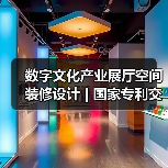 深圳前海七号展厅设计：科技与时尚的融合空间-窗帘视界