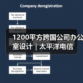 深圳湾国际电信办公空间设计解析-窗帘视界