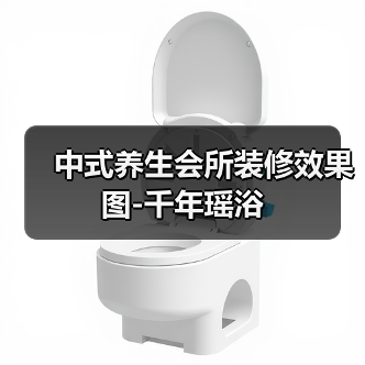 深圳千年瑶浴养生会所中的中式自然文化融合设计-窗帘视界