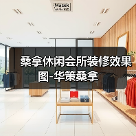 珠海华策会所中式风格装修设计-窗帘视界