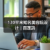 高雅紫色调spa会所设计 诠释精致养生空间-窗帘视界