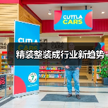 精装整装成行业新趋势（图4）