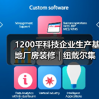 工业与科技感的融合：1200㎡智慧办公室空间设计-窗帘视界