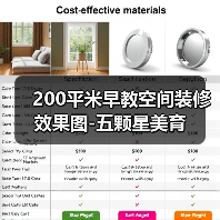 200平米早教空间设计新理念，打造童趣与成长并重的儿童乐园-窗帘视界