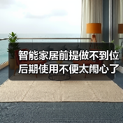智能家居安装必备条件：电路与网络准备详解-窗帘视界