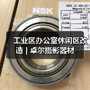 工业区办公室休闲区现代田园风格改造方案-窗帘视界