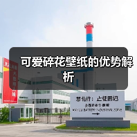 可爱碎花壁纸的优势解析