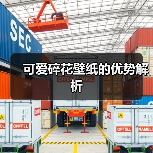 可爱碎花壁纸的优势解析（图4）