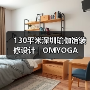 130平米深圳瑜伽馆装修设计 | OMYOGA（图2）