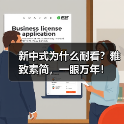 新中式为什么耐看？雅致素简，一眼万年！