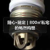 随心·随定 | 800㎡私宅的畅然构想（图3）