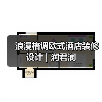 浪漫格调欧式酒店装修设计 | 润君澜（图2）