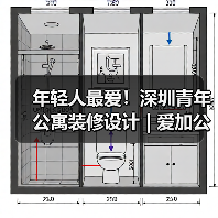 年轻人最爱！深圳青年公寓装修设计 | 爱加公寓