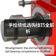 手绘墙纸选购技巧全解析(图1) 手绘墙纸选购技巧全解析(图1)