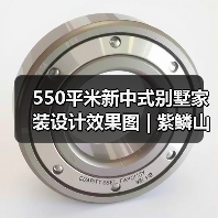 550平米新中式别墅家装设计效果图 | 紫鳞山花园（图2）