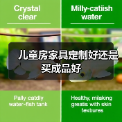 儿童房家具定制好还是买成品好（图4）