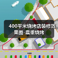 400平米烧烤店装修效果图-農重烧烤(图2) 400平米烧烤店装修效果图-農重烧烤(图2)