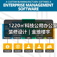 1220㎡科技公司办公室装修设计 | 金地楼宇（图3）