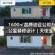 1600㎡品牌运营公司办公室装修设计 | 天使宝贝(图4) 1600㎡品牌运营公司办公室装修设计 | 天使宝贝(图4)