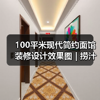 100平米现代简约面馆装修设计效果图 | 捞汁小面(图1) 100平米现代简约面馆装修设计效果图 | 捞汁小面(图1)