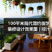 100平米现代简约面馆装修设计效果图 | 捞汁小面(图2) 100平米现代简约面馆装修设计效果图 | 捞汁小面(图2)