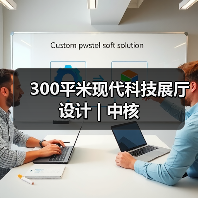 300平米现代科技展厅设计 | 中核（图4）