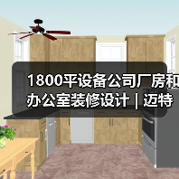 1800平设备公司厂房和办公室装修设计 | 迈特通信(图3) 1800平设备公司厂房和办公室装修设计 | 迈特通信(图3)