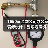 1650㎡金融公司办公室装修设计 | 创东方投资（图3）