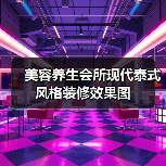 美容养生会所现代泰式风格装修效果图（图3）