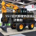 55㎡现代轻奢奶茶店设计案例（图2）