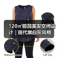 120㎡极简美发空间设计 | 现代黑白灰风格（图3）