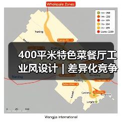400平米特色菜餐厅工业风设计 | 差异化竞争力打造秘诀（图3）