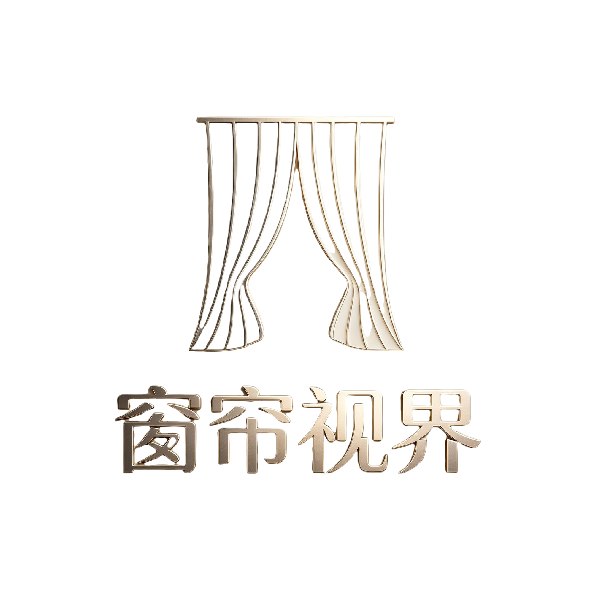 窗帘视界