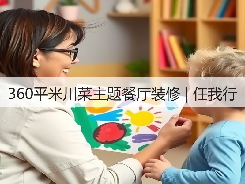川菜江湖餐厅设计巧妙融合武侠文化与美食体验-窗帘视界