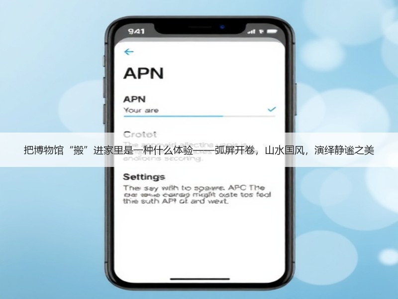 新中式空间设计，东方韵味与自然共鸣-窗帘视界