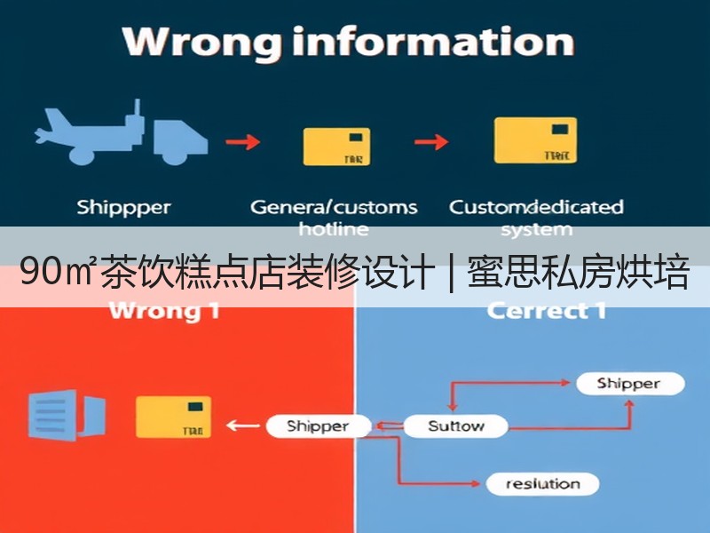 深圳茶饮糕点店空间设计 现代小资风与小清新元素融合-窗帘视界