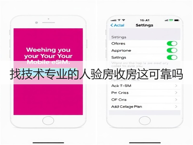 验房防坑指南：5大关键知识点解析-窗帘视界