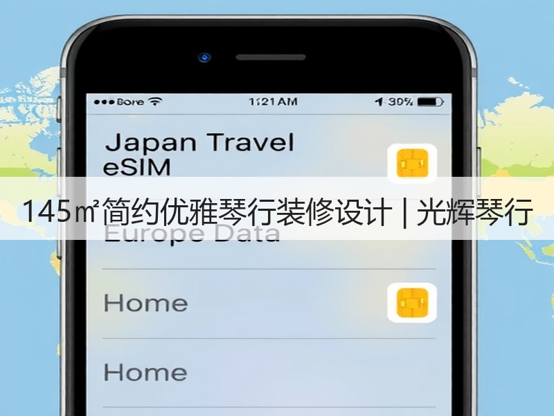 现代简约音乐空间设计诠释艺术氛围-窗帘视界