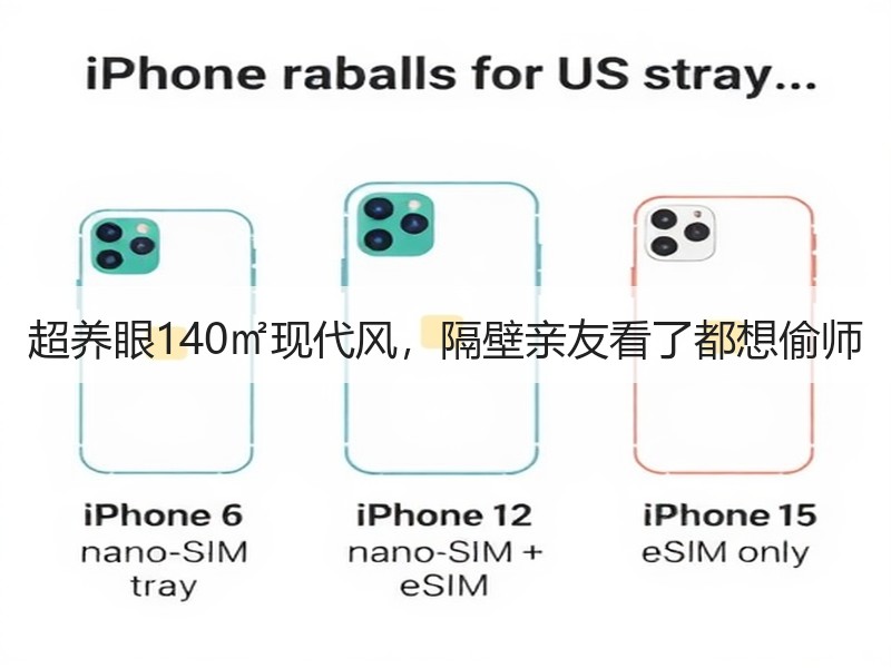 现代风格色彩设计如何营造空间情绪共鸣-窗帘视界