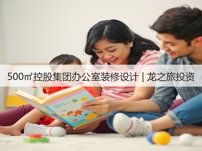 现代简约风助力企业品牌形象：深圳办公室设计解析-窗帘视界