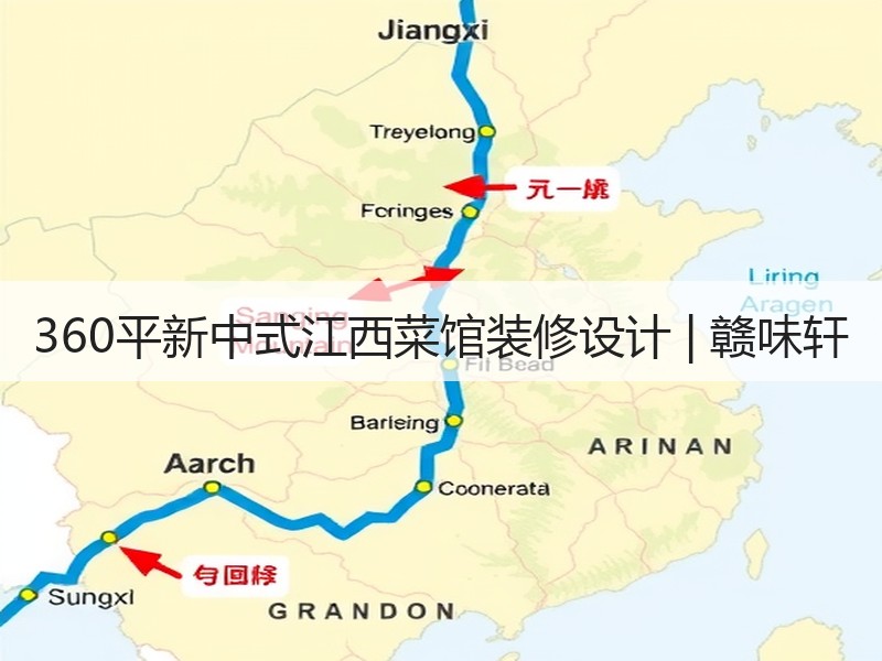 深圳赣菜餐厅新中式设计风格解析-窗帘视界